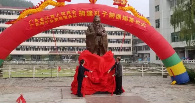 捐建方代表廣東博皓復(fù)合材料有限公司董事長、廣東省江西上猶商會(huì)會(huì)長賴厚平先生參加了揭幕儀式并致辭