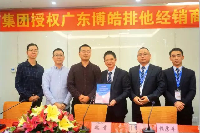 廣東博皓成為巨石集團廣東、海南等地區(qū)排他經(jīng)銷商