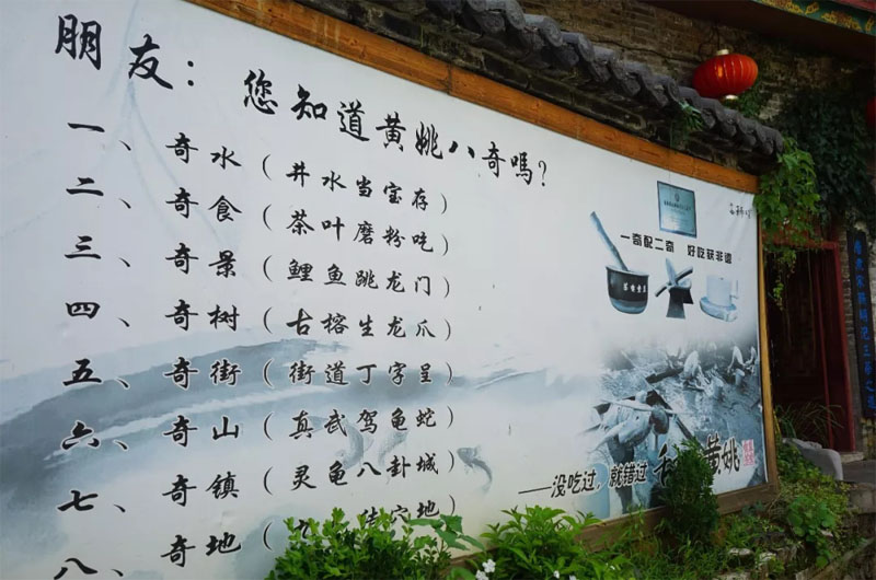 博皓游記 | 夏風(fēng)微醺的綺夢(mèng)，領(lǐng)略賀州黃姚古鎮(zhèn)、姑婆山閑憩之美-10