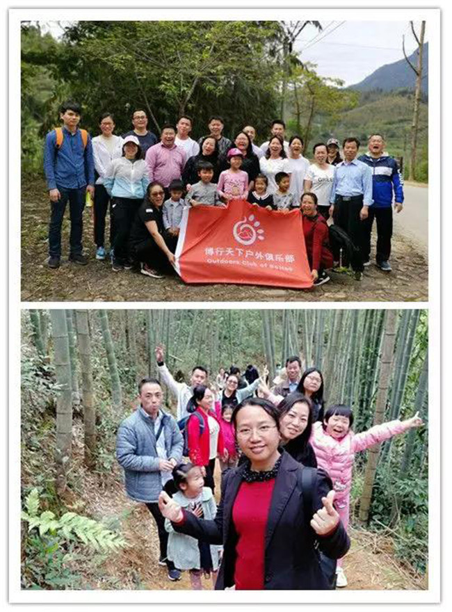 博皓戶外活動(dòng)：3月16日，從化星溪線徒步活動(dòng)