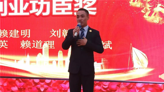 風(fēng)雨同舟十五載，再創(chuàng)輝煌從頭邁！廣東博皓十五周年晚會(huì)于10月19日在江西上猶隆重舉行，十五周年員工賴道理發(fā)表感言