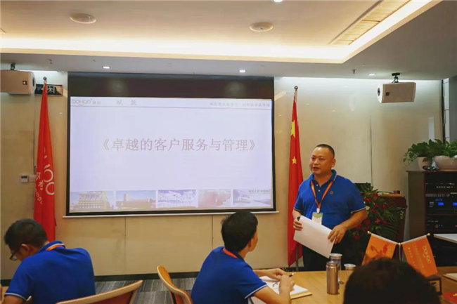 客戶服務，不止于此｜《卓越的客戶服務和管理》培訓心得   -1