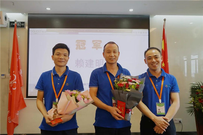 賦能團隊激活力，創(chuàng)新服務(wù)贏市場！——廣東博皓2020年上半年經(jīng)營工作會議   -14