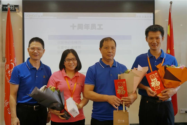 賦能團隊激活力，創(chuàng)新服務(wù)贏市場！——廣東博皓2020年上半年經(jīng)營工作會議   -19
