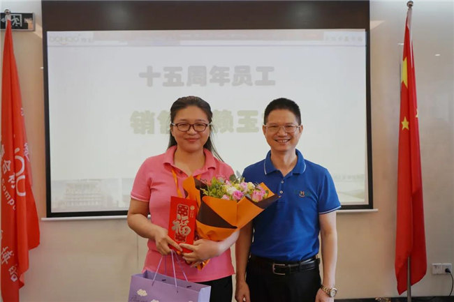 賦能團隊激活力，創(chuàng)新服務(wù)贏市場！——廣東博皓2020年上半年經(jīng)營工作會議   -20