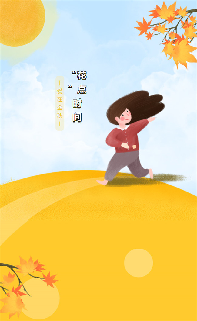 “花”點(diǎn)時(shí)間，愛(ài)在金秋——廣東博皓花藝沙龍