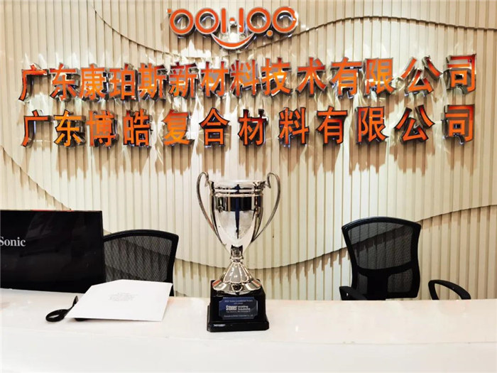  2020乘風(fēng)破浪，廣東博皓Stoner業(yè)績(jī)持續(xù)增長(zhǎng)！