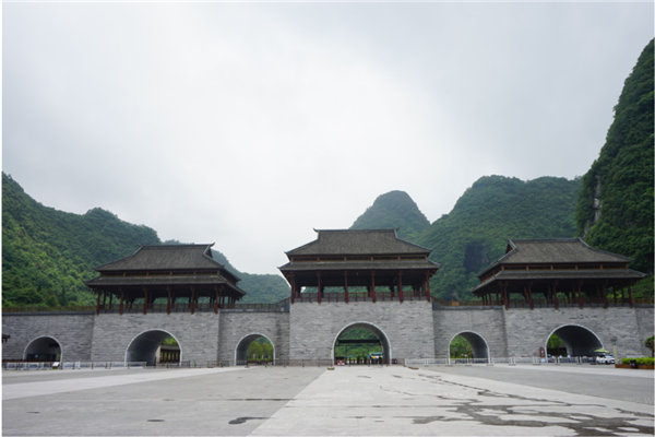 賞華夏大地，游多彩貴州-－2021年廣東博皓快樂行-7