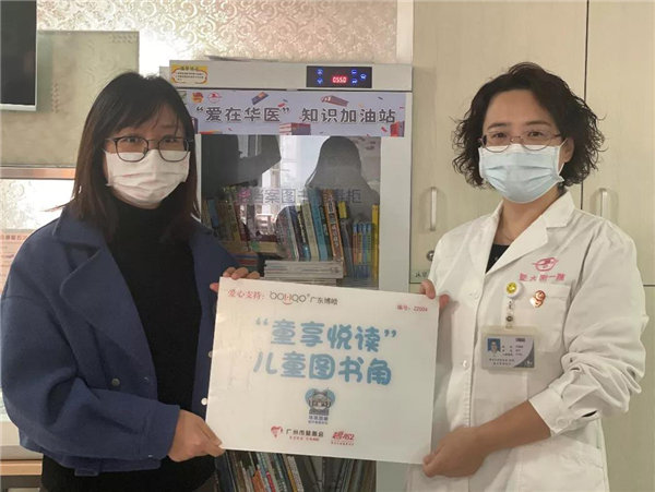 博皓公益丨愛心圖書角，書香傳希望   -2