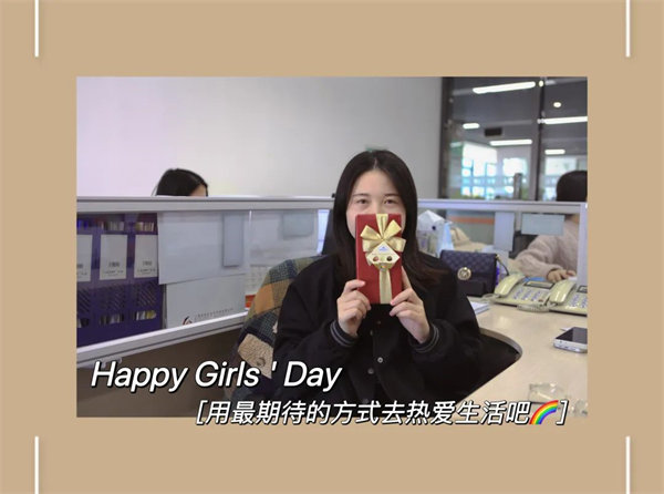 廣東博皓 女神節(jié)丨愿你芳華自在，愿你笑靨如花     -7