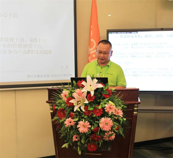 廣東博皓2022年中會(huì)議丨不負(fù)春光好時(shí)節(jié) ，揚(yáng)鞭奮進(jìn)正當(dāng)時(shí)        -5