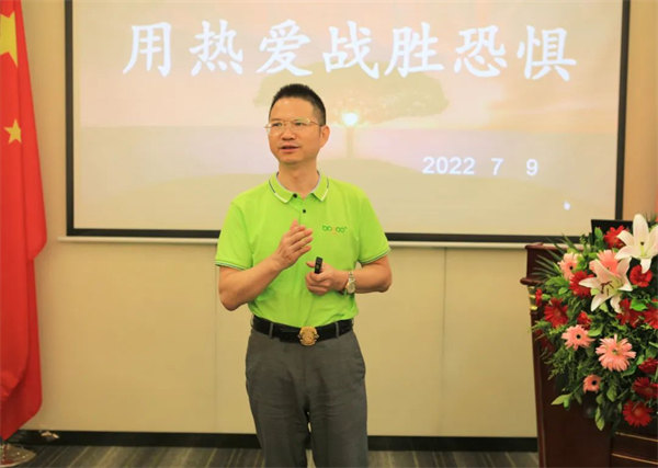 廣東博皓2022年中會(huì)議丨不負(fù)春光好時(shí)節(jié) ，揚(yáng)鞭奮進(jìn)正當(dāng)時(shí)        -6