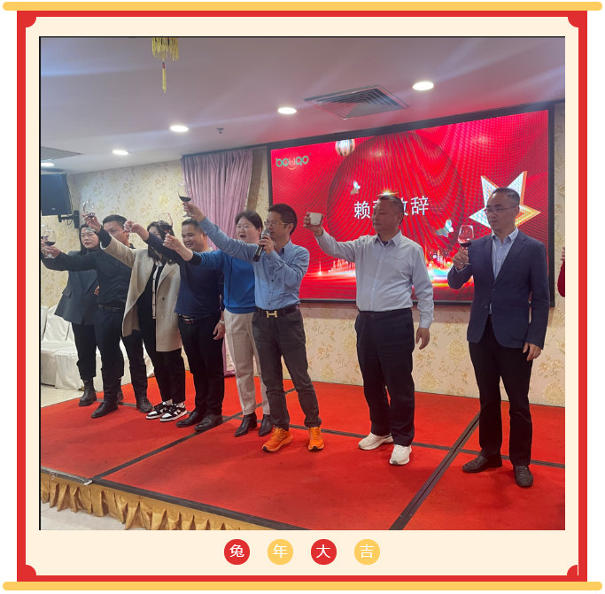 廣東博皓開(kāi)工大吉丨金虎騰躍，兔來(lái)運(yùn)轉(zhuǎn)           -3