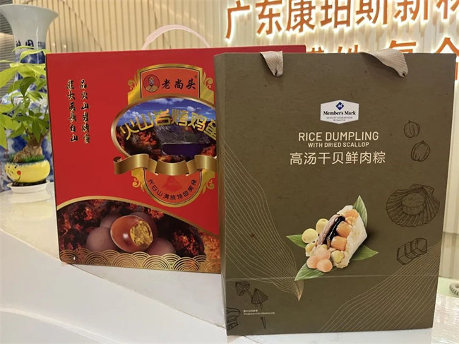 濃情端午，你最[粽]要！廣東博皓祝大家端午安康     -3