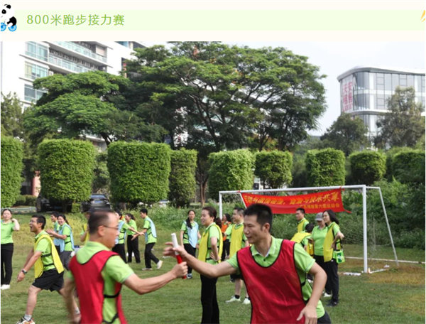 運(yùn)動(dòng)與激情碰撞，健康與快樂(lè)共享—廣東博皓第六屆運(yùn)動(dòng)會(huì)（二）        -4