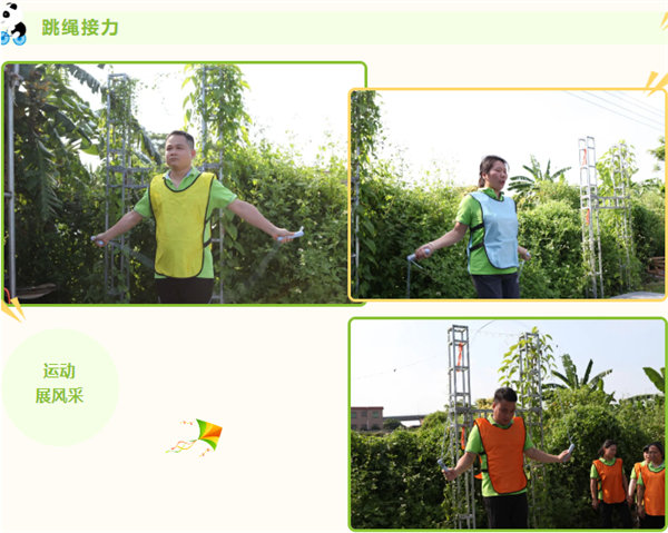 運(yùn)動(dòng)與激情碰撞，健康與快樂(lè)共享—廣東博皓第六屆運(yùn)動(dòng)會(huì)（二）        -8