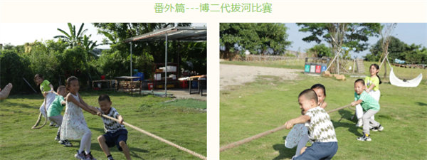 運(yùn)動(dòng)與激情碰撞，健康與快樂(lè)共享—廣東博皓第六屆運(yùn)動(dòng)會(huì)（二）        -10