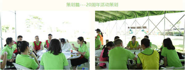 運(yùn)動(dòng)與激情碰撞，健康與快樂(lè)共享—廣東博皓第六屆運(yùn)動(dòng)會(huì)（二）        -11