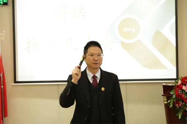 共襄盛典，啟航新征程！廣東博皓年度總結(jié)大會(huì)-員工意見反饋