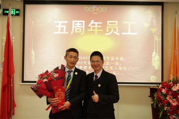 共襄盛典，啟航新征程！廣東博皓年度總結(jié)大會(huì)-頒發(fā)五周年員工福利