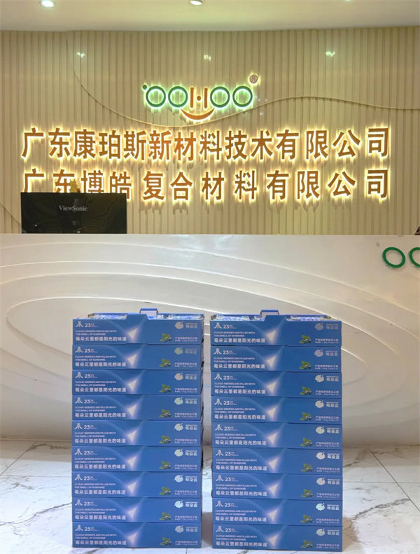 廣東博皓祝愿所有的媽媽，母親節(jié)快樂！-3