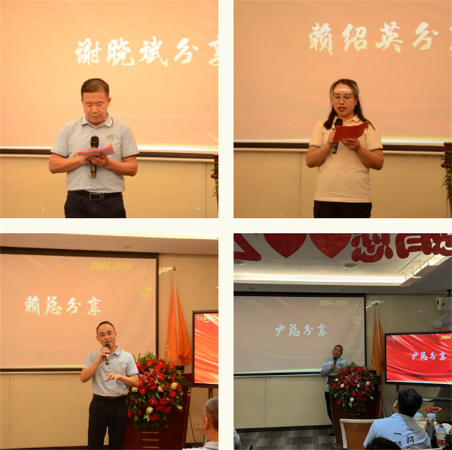 廿載感恩同舟，暢談凝聚未來——廣東博皓二十周年慶典        -5