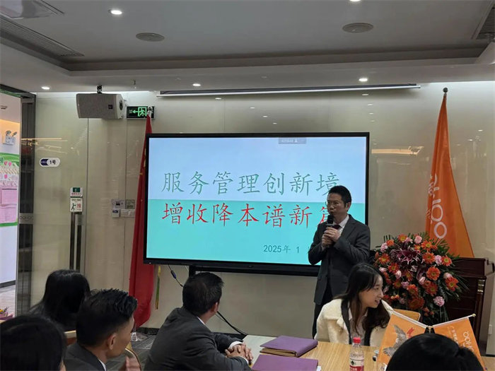 勢(shì)啟新章，共繪新藍(lán)圖—廣東博皓年終盛會(huì)-5