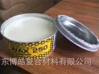 Stoner史東樂牌蜜蠟250：玻璃鋼脫模產(chǎn)品中的一顆璀璨新星！
