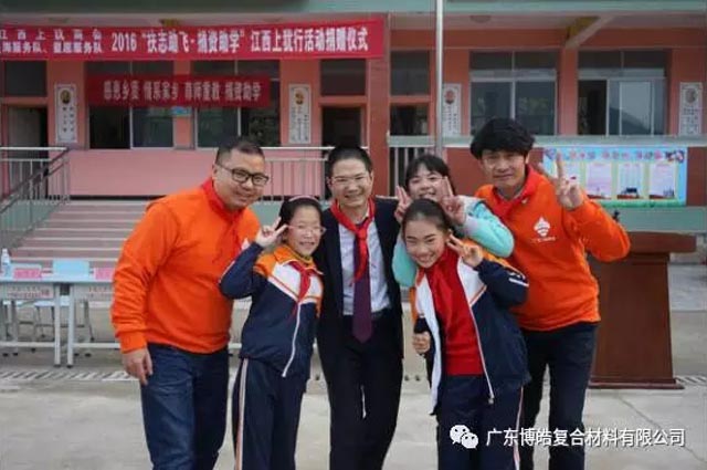 廣東博皓董事長(zhǎng)賴厚平助力地方教育，用行動(dòng)感恩社會(huì)