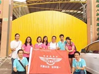 【博皓風(fēng)采】小寒天，大雪紛飛；踐愛(ài)行，陽(yáng)光普照