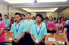 您憑什么獲得尊重？——博皓課堂開講啦