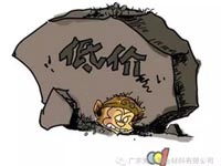 低價競爭，餓死同行，累死自己，坑死企業(yè)！