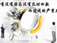 【博皓課堂】回款比銷售更重要！業(yè)務(wù)員應(yīng)有的正確回款心態(tài)！