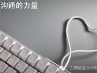 【博皓課堂】這些話術(shù)，可以給你的言談加分不少哦！