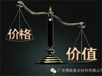 【博皓感悟】有錢，不如讓自己值錢！