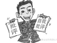 【博皓感悟】敢批評你的人，才是你的“貴人”