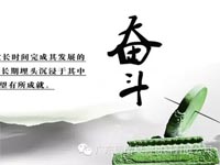 【博皓感悟】你不優(yōu)秀，認(rèn)識誰都沒有用