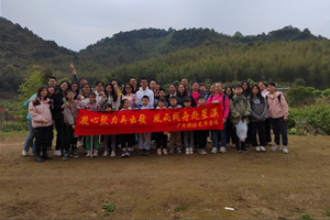 凝心聚力再出發(fā)，風(fēng)雨同舟赴星溪！