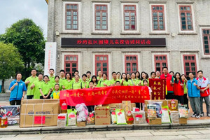 獻(xiàn)出一份愛(ài)心，托起一份希望，相伴一路“童”行—2024年廣東博皓公益活動(dòng)