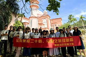 暢游碧海藍(lán)天，共筑團(tuán)隊(duì)夢想——博皓沙巴風(fēng)情之旅
