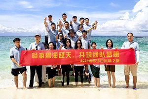 風(fēng)雨兼程二十載，馬來之旅續(xù)新篇——2024年博皓沙巴風(fēng)情之旅