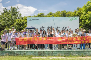 廿載博皓盛夏日，親子相伴歡樂行—2024年廣東博皓親子游