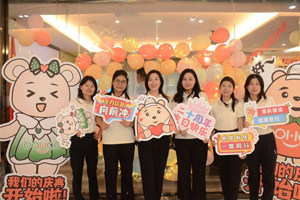 廿載感恩同舟，暢談凝聚未來——廣東博皓20周年慶典
