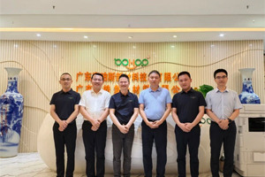 廣東博皓接待江西上猶縣考察團，共謀新材料產(chǎn)業(yè)合作新機遇！