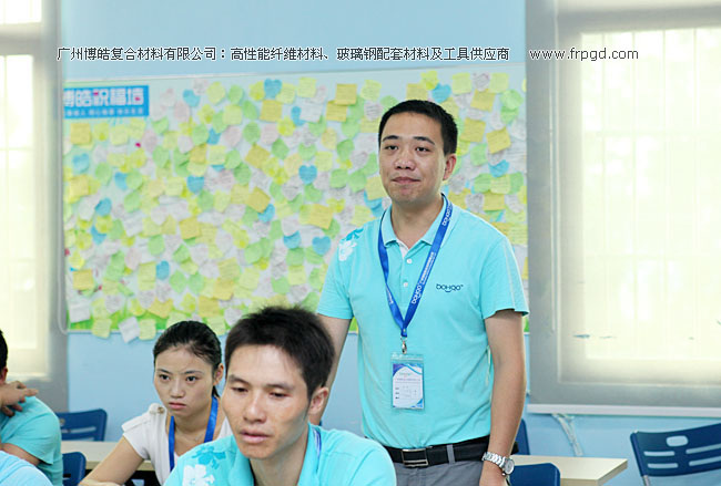 廣州博皓企業(yè)文化員工TSE培訓(xùn)三大思維（結(jié)果思維、內(nèi)向思維、數(shù)字思維）
