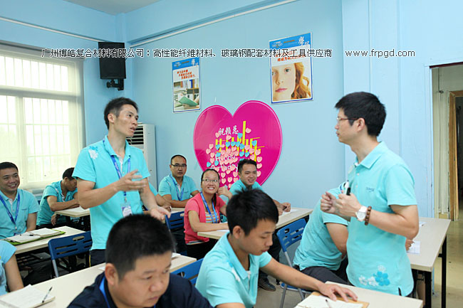 廣州博皓企業(yè)文化員工TSE培訓(xùn)三大思維（結(jié)果思維、內(nèi)向思維、數(shù)字思維）