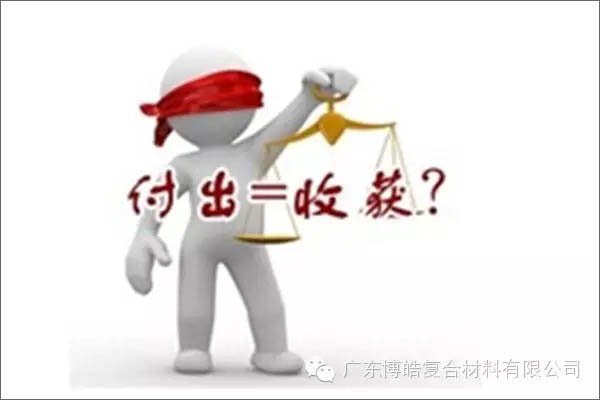 【博皓感悟】有錢，不如讓自己值錢！-3