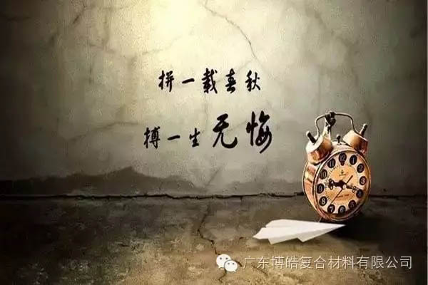 對(duì)不起，你那不是努力，是重復(fù)勞作！