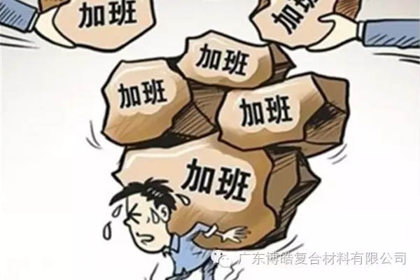 對(duì)不起，你那不是努力，是重復(fù)勞作！