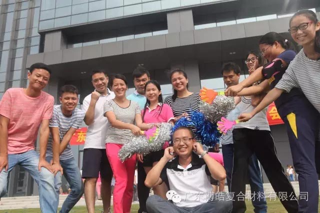 堅(jiān)韌不拔展雄風(fēng)，團(tuán)結(jié)協(xié)作顯氣魄--熱烈慶祝博皓首屆運(yùn)動(dòng)會隆重召開